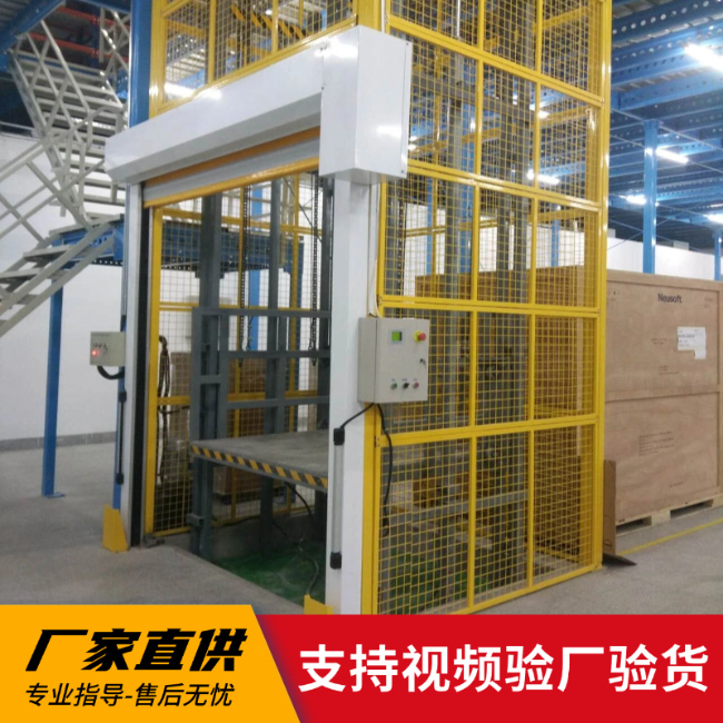 德州3吨室内升降货梯安装