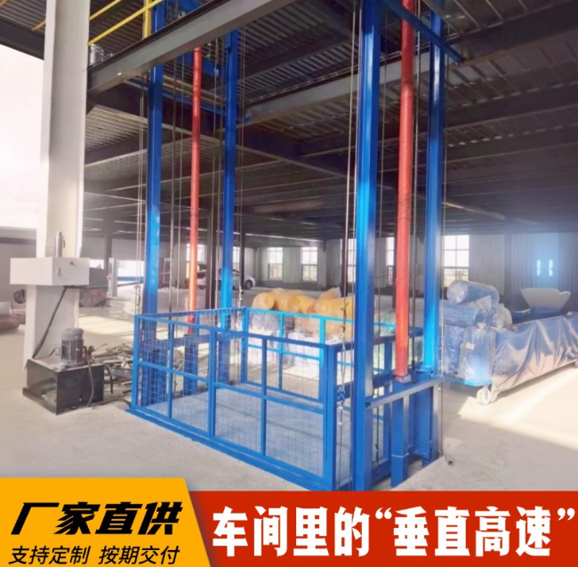 德州4吨二层升降货梯安装